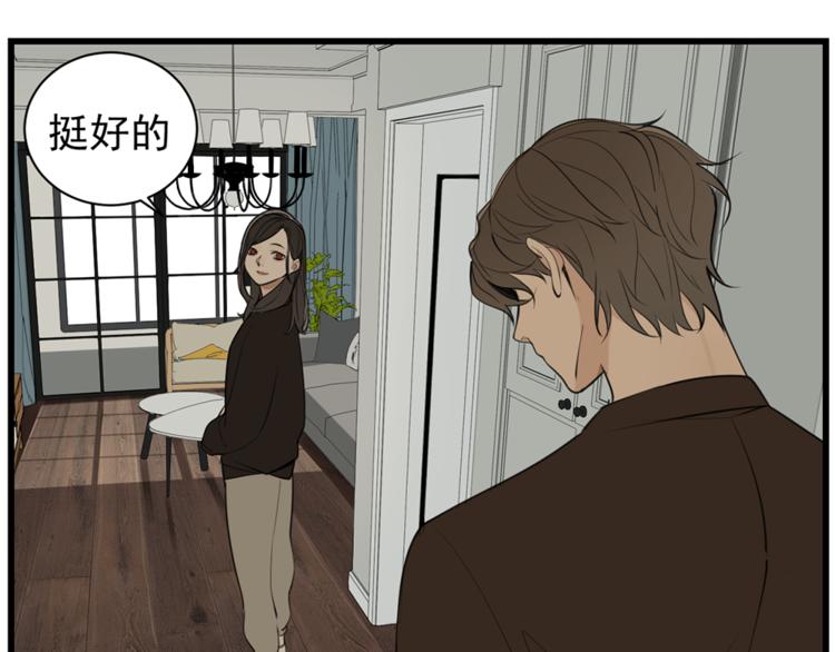 第38话 最後的诀别14