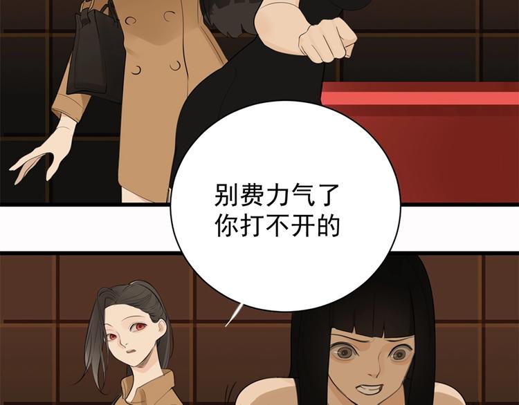第17话 翻盘！15