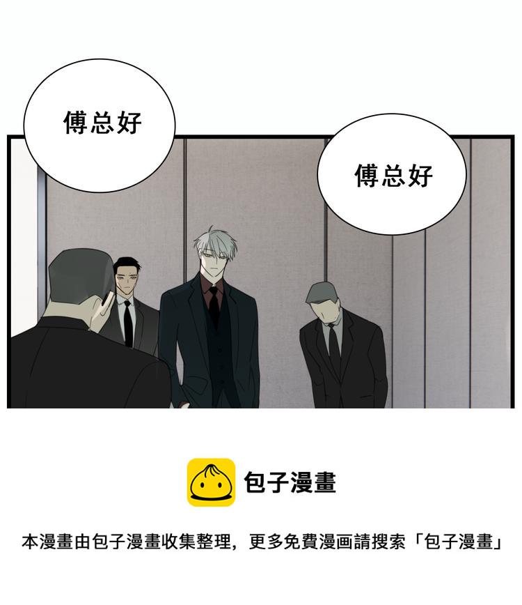 第59话 恃宠而骄19