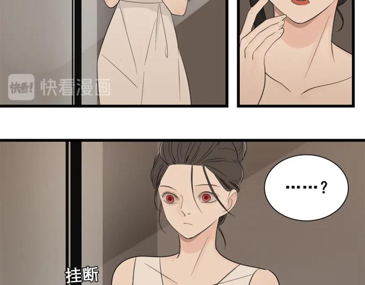 第22话 短暂的甜蜜81