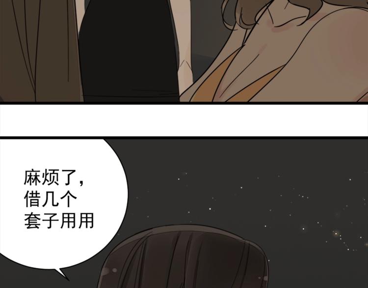 第13话 恶魔心软了？62