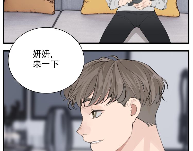 第78话  恶魔降临7