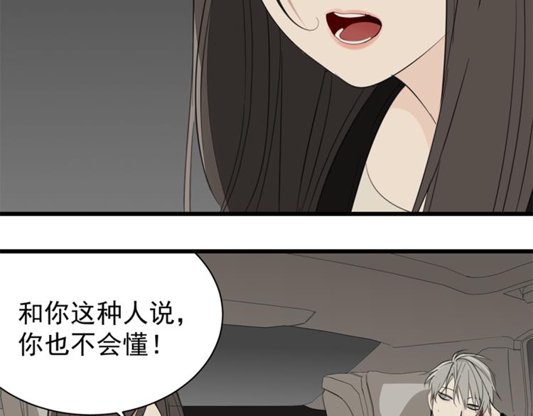 第31话 当面对峙！19