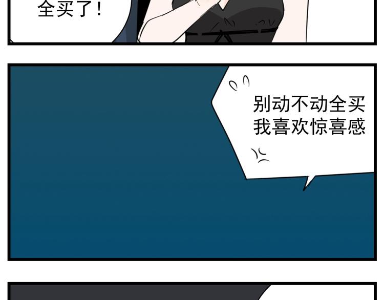 第66话  逃离的时机！45