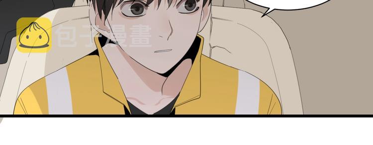第4话 意味不明的邀请88