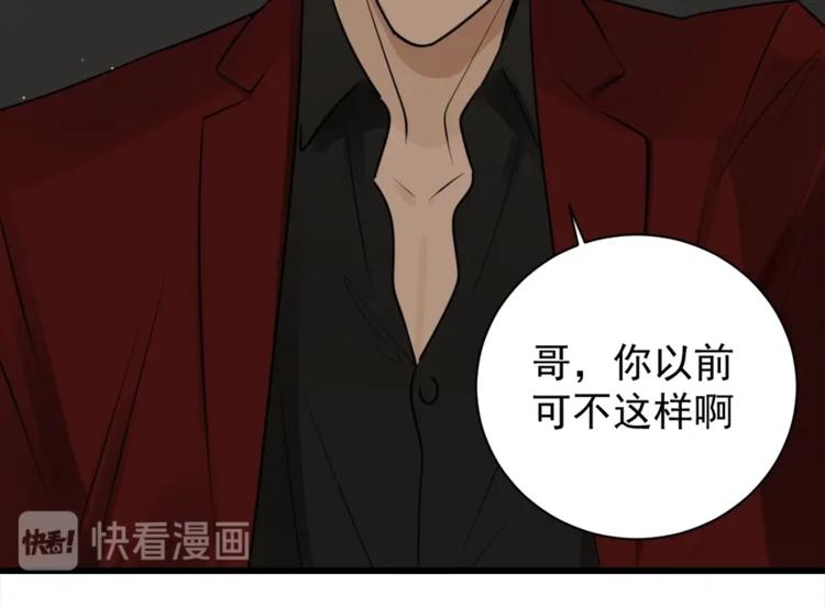 第13话 恶魔心软了？76