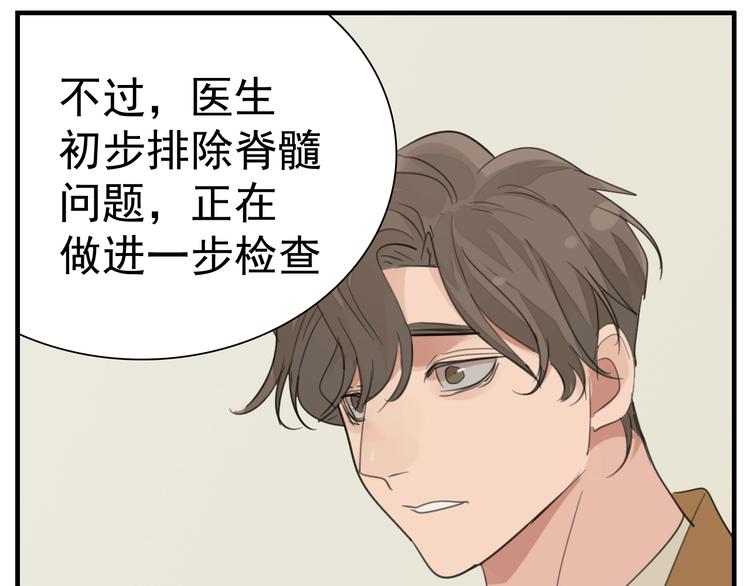 第72话 情敌相见71