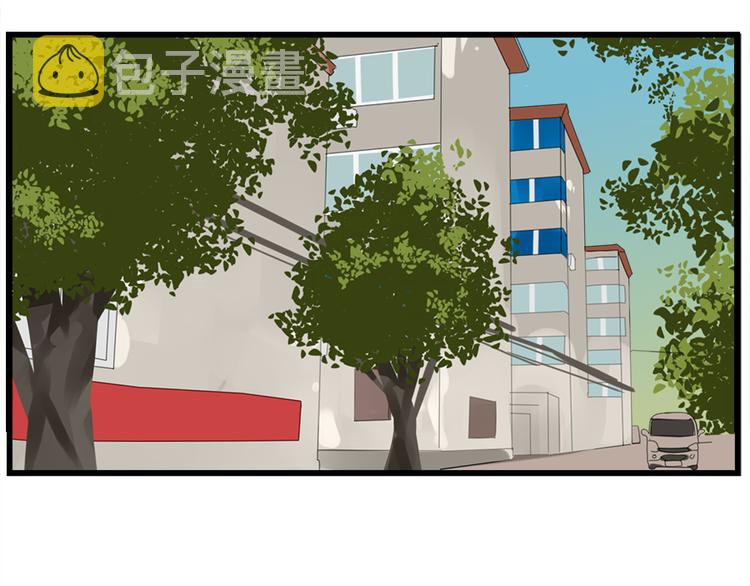 第37话 你伤了我的人？84