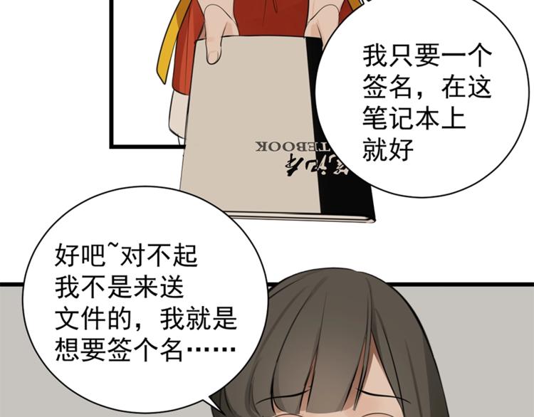 第21话 陈警官女儿出现？19