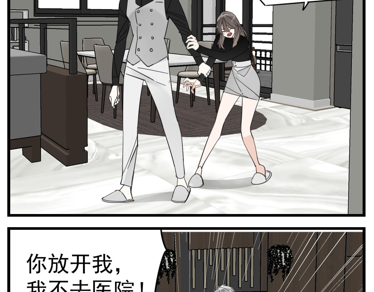 第89话24