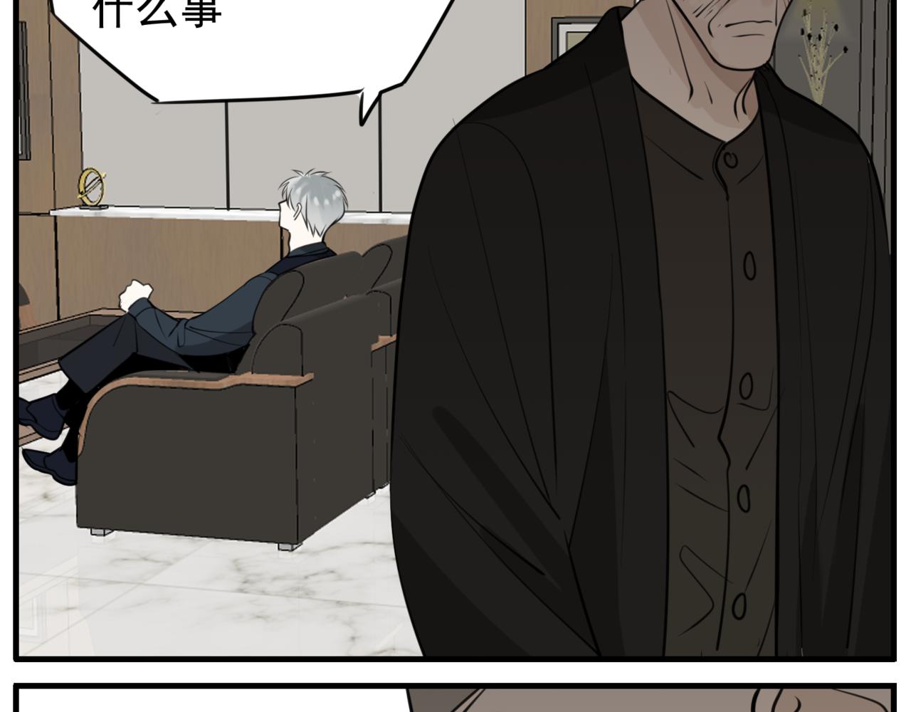 第86话  节奏大师91
