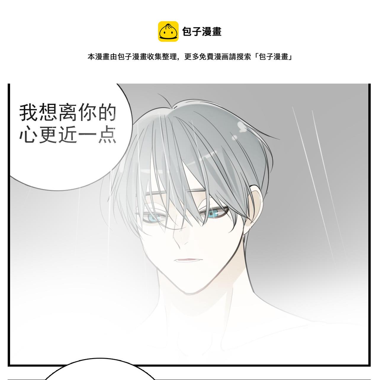 第85话 明媒正娶37