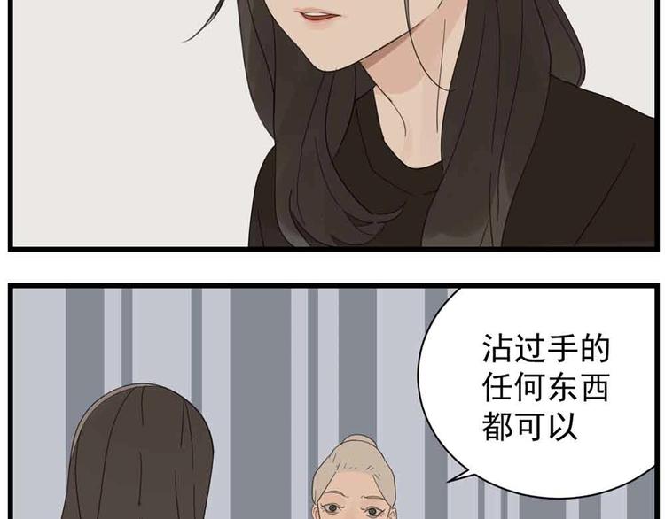 第38话 最後的诀别1