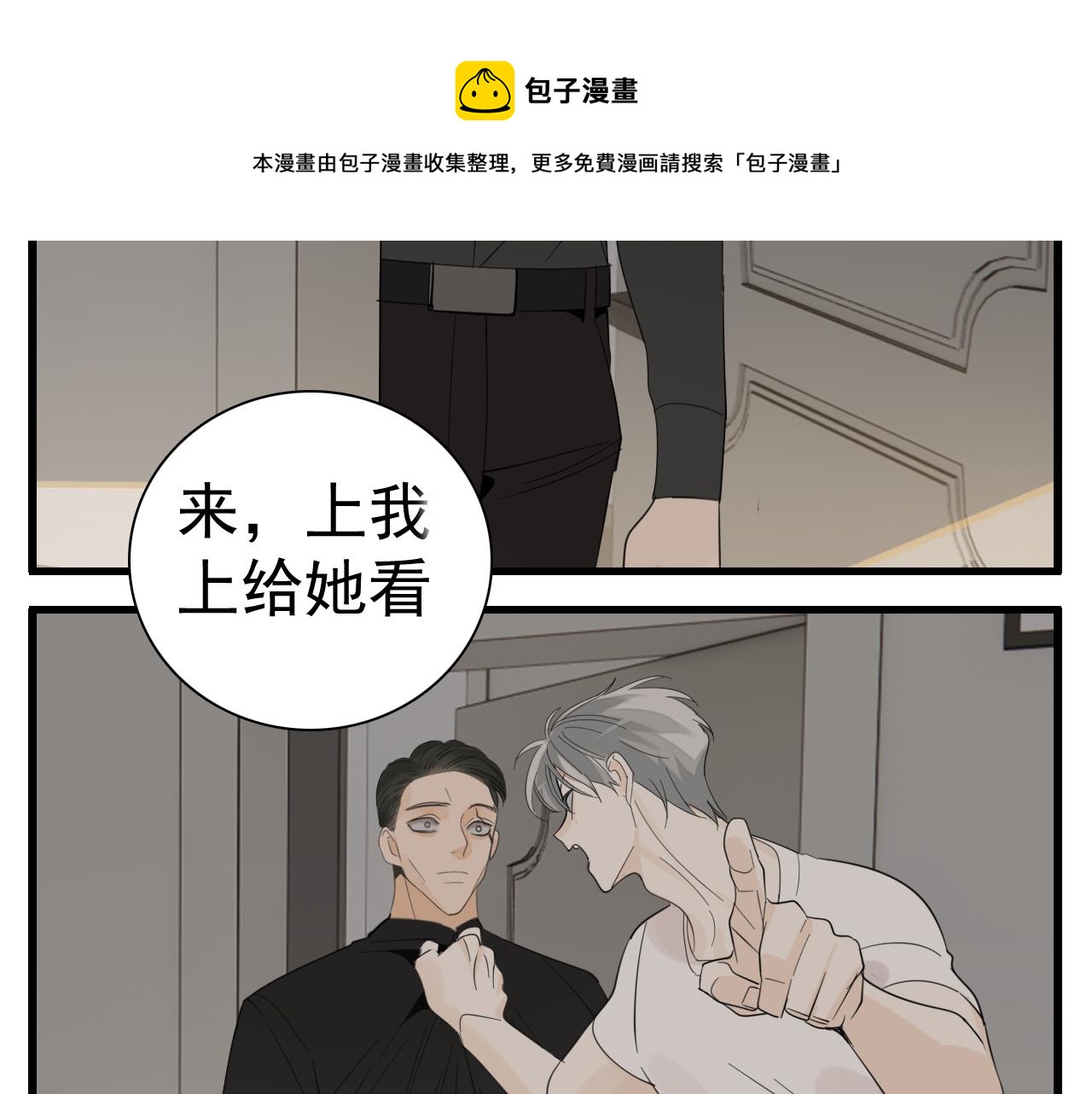 第100话对不起80