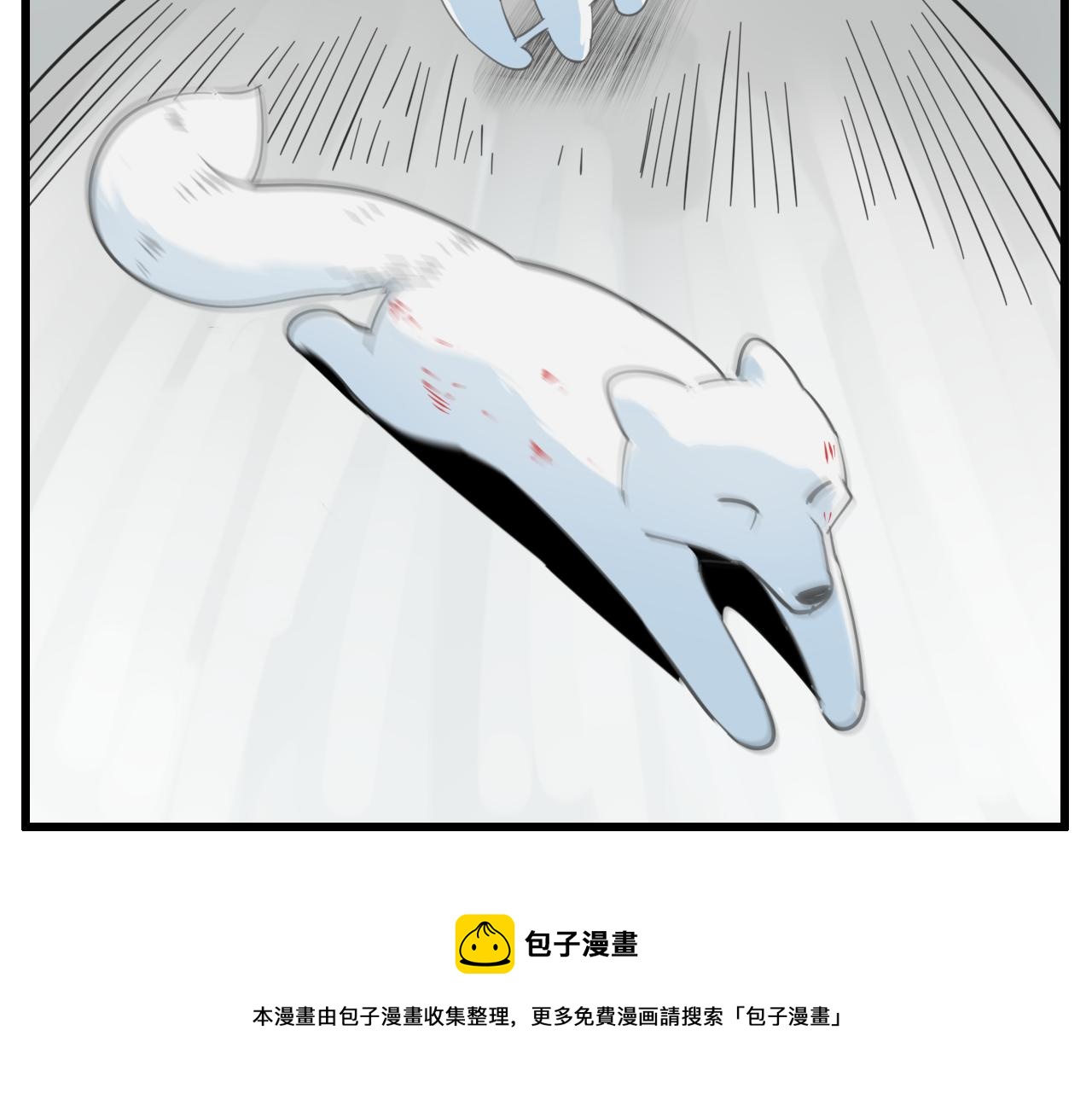 第95话 相见8