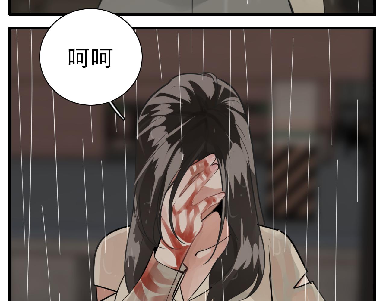 第106话孩子92