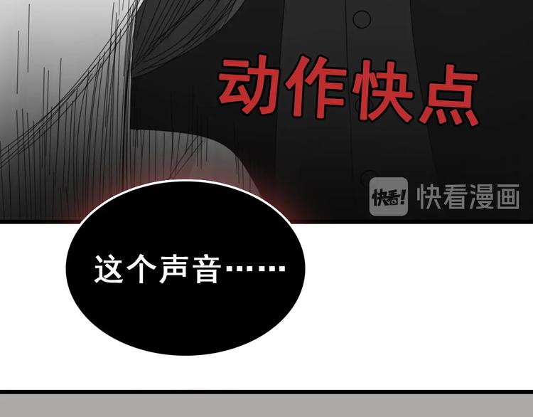 第2话 他回来了？109