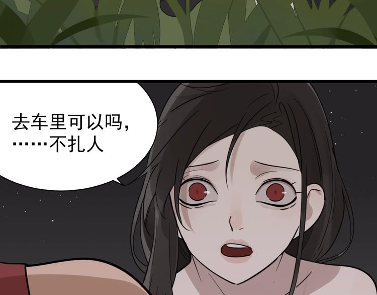 第1话 逃亡117