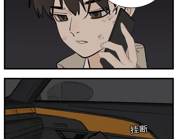第53话 发怒飙车59
