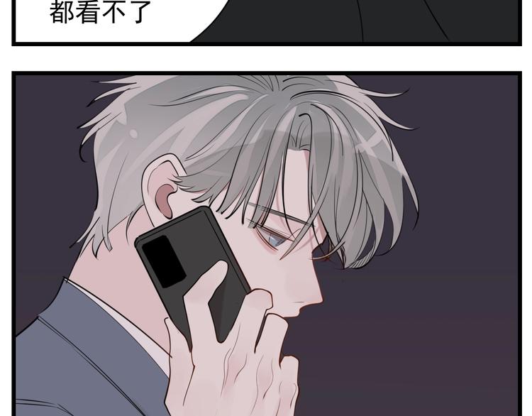 第70话 除夕夜39