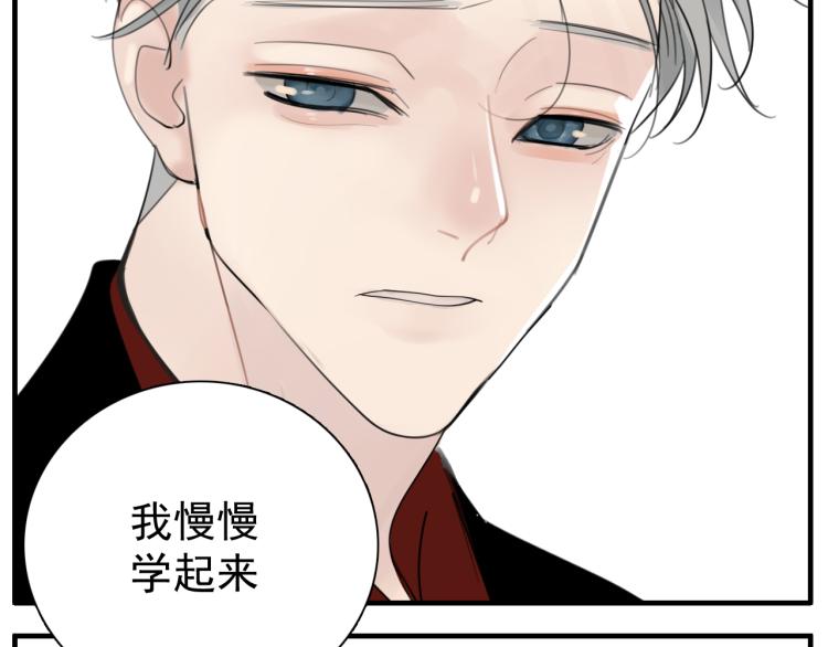 第74话 自卑97