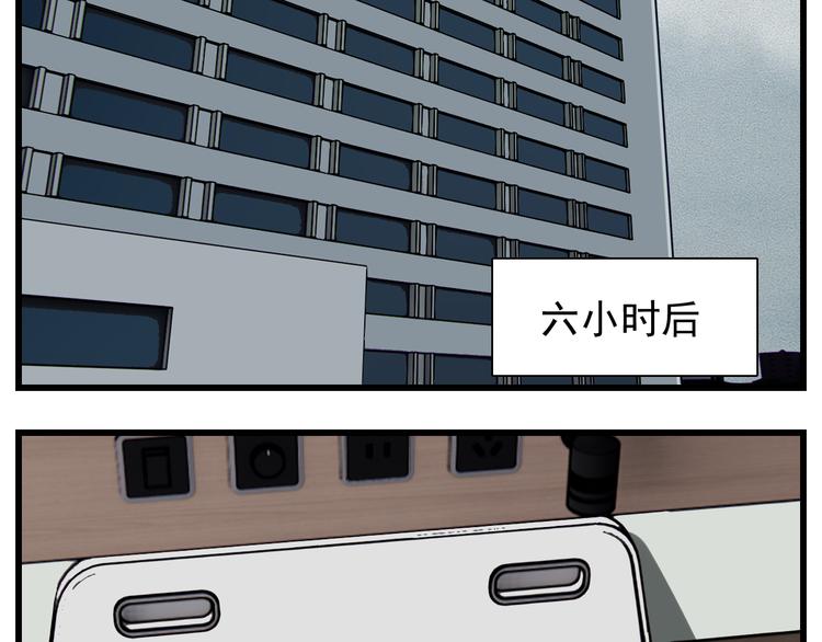 第47话  惨胜26