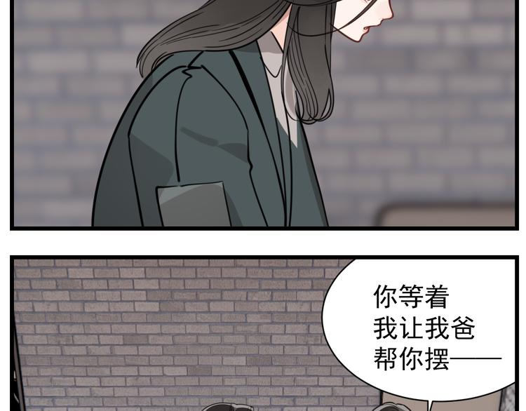 第66话  逃离的时机！12