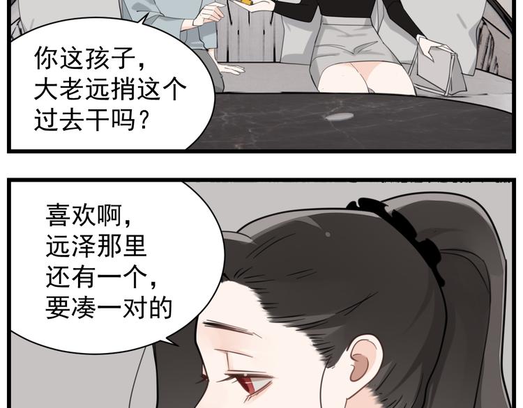 第60话  孤身一人7