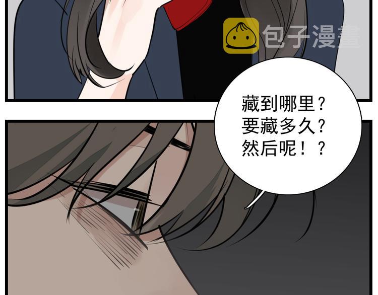 第67话   带你逃离地狱56