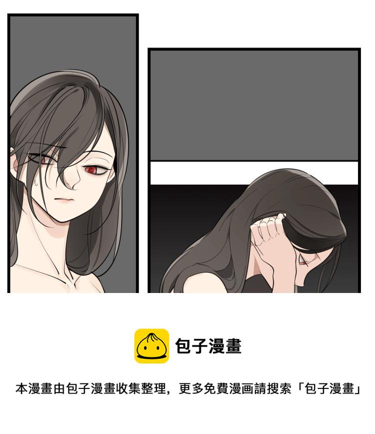 第25话 你不是来示弱的吗？24