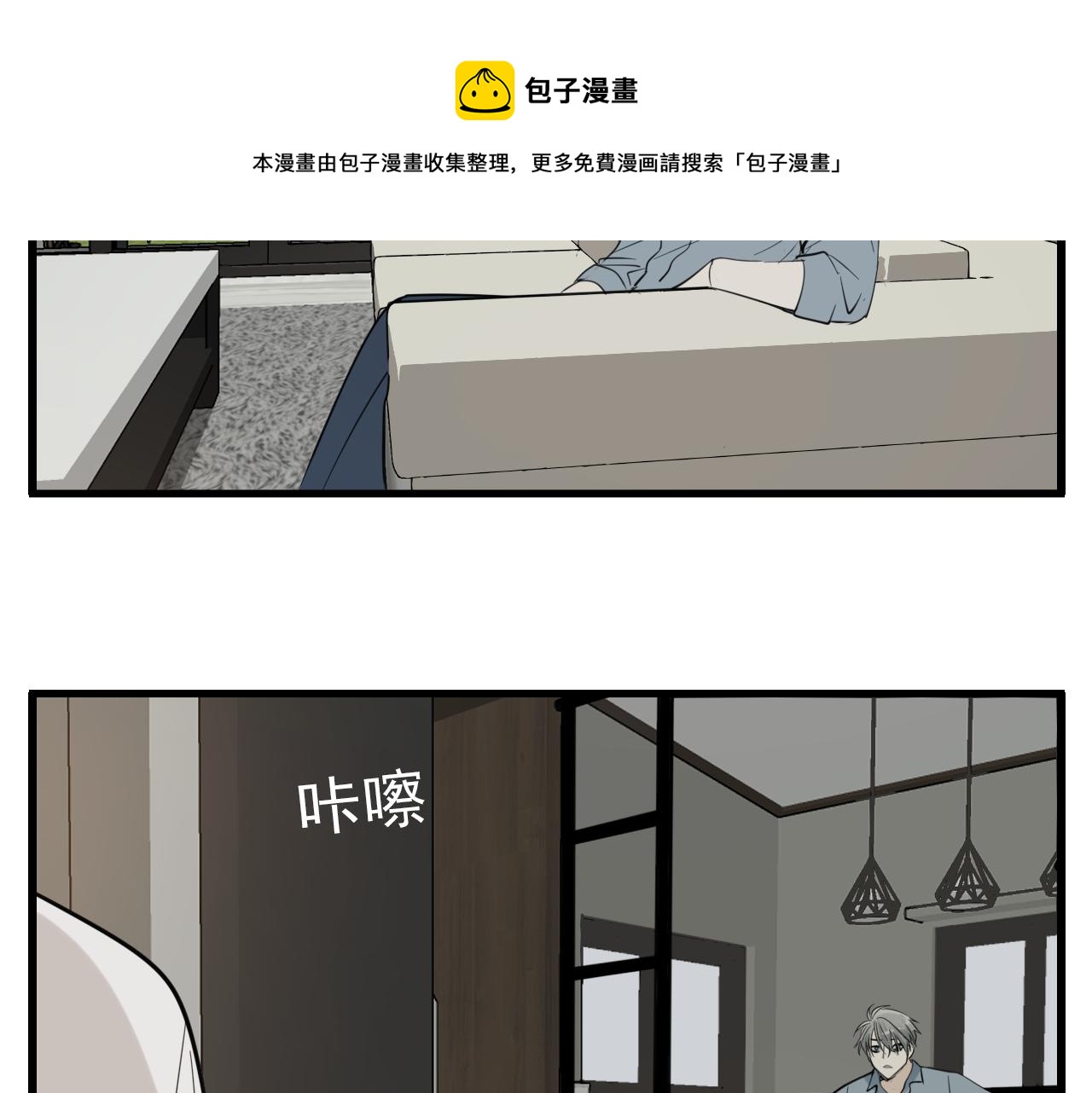 第99话以身爲筹32