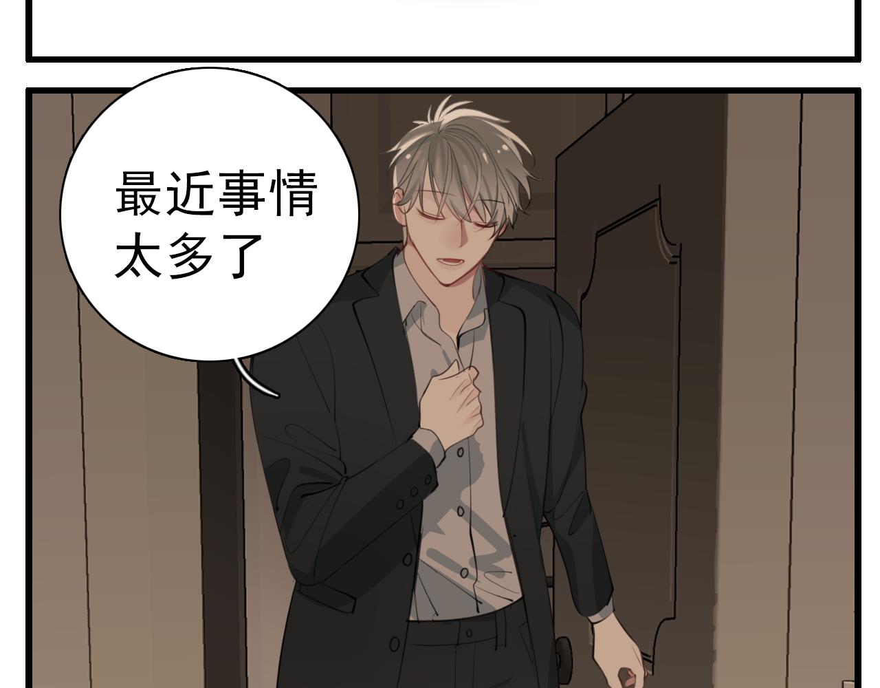 第104话35
