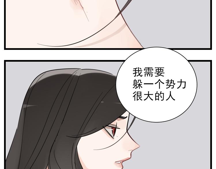 第65话  田甜69