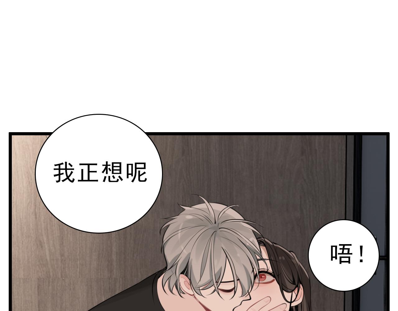 第105话互相羡慕63