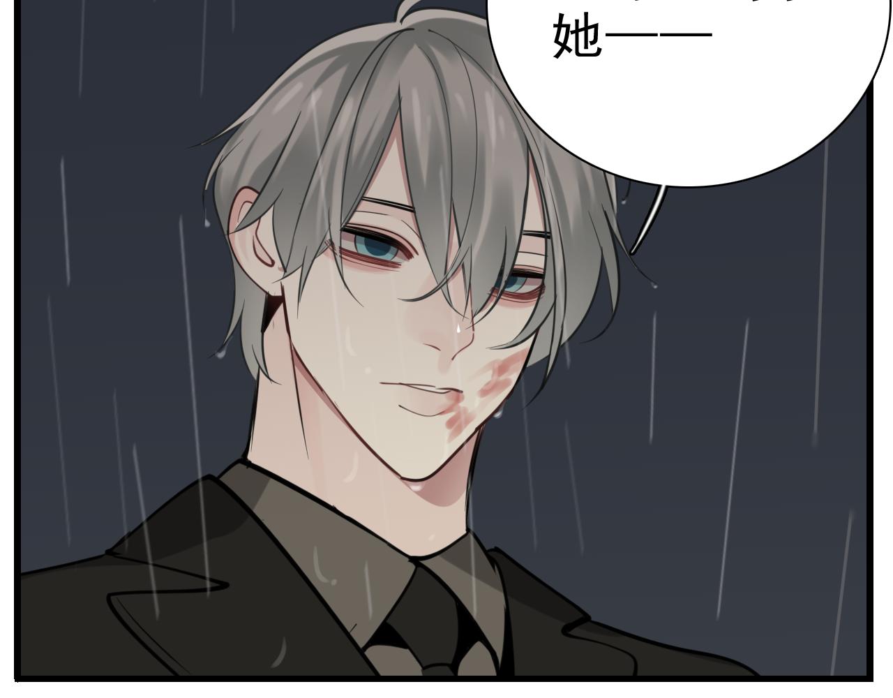 第106话孩子68