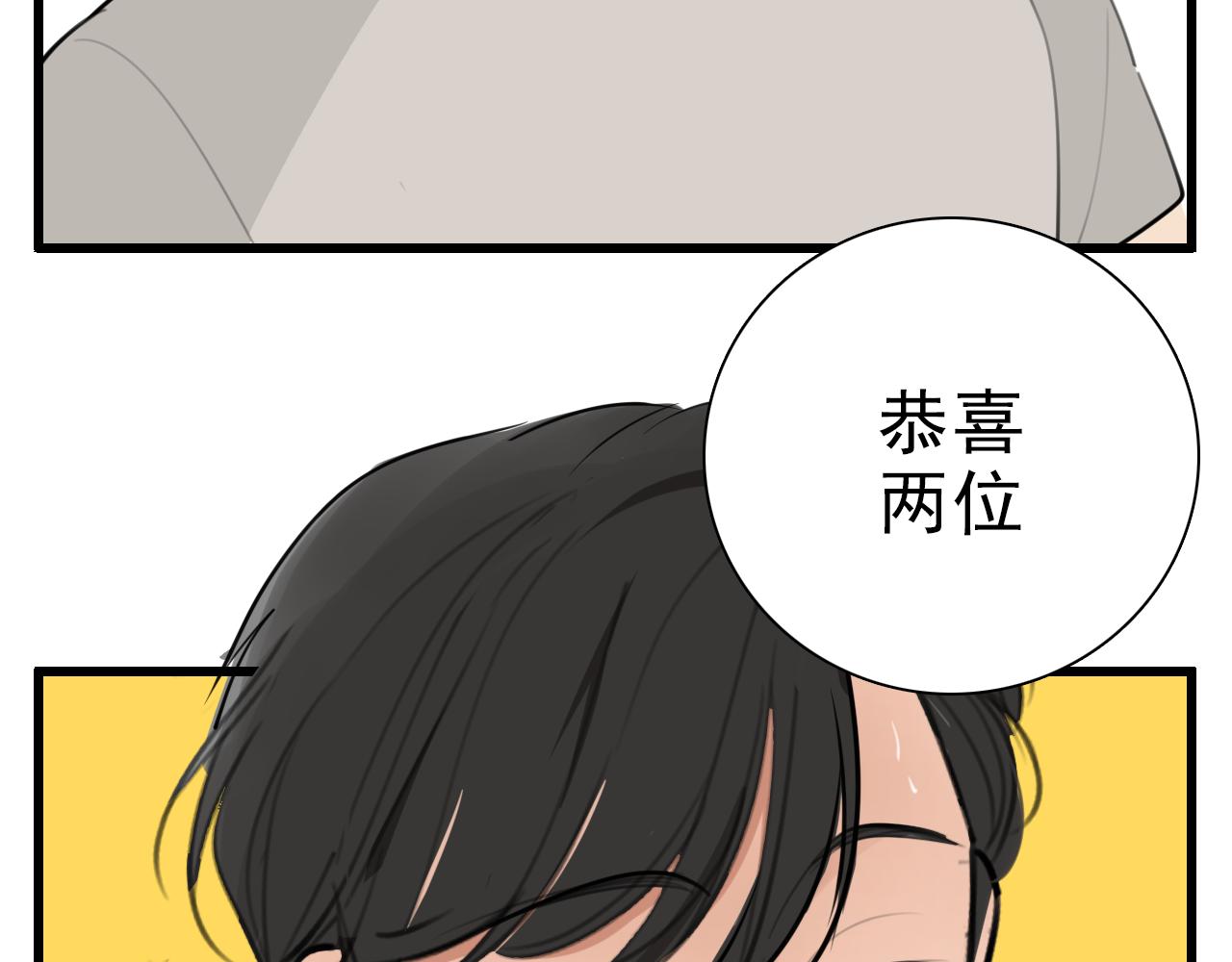 第95话 相见89