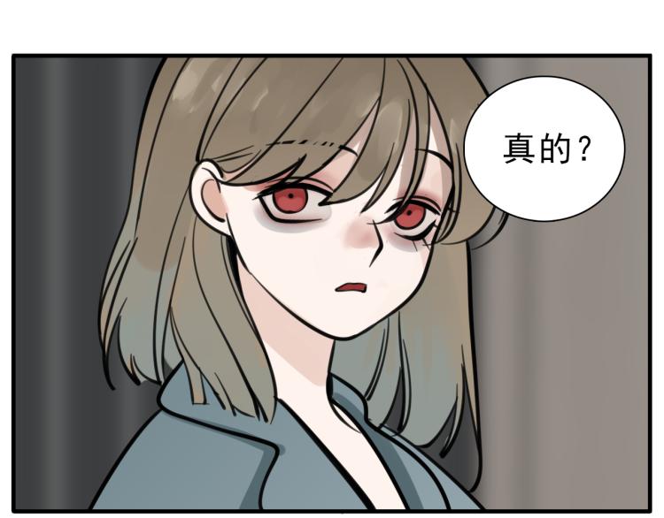 第82话  梁远泽死了？106