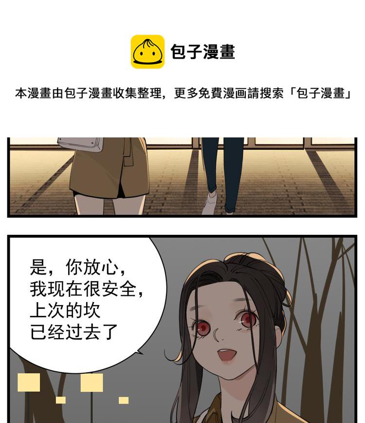 第53话 发怒飙车5