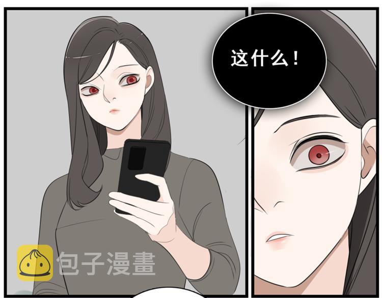 第40话 让你放下戒备74