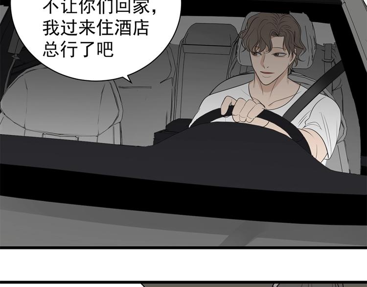 第22话 短暂的甜蜜2