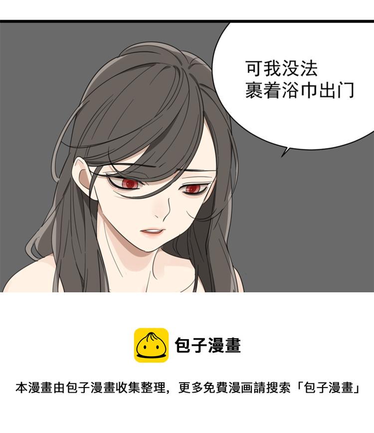 第25话 你不是来示弱的吗？30