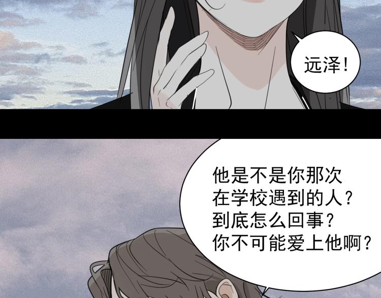第30话 我放你走！97