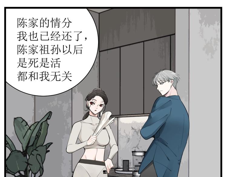 第56话  放弃挣扎？32