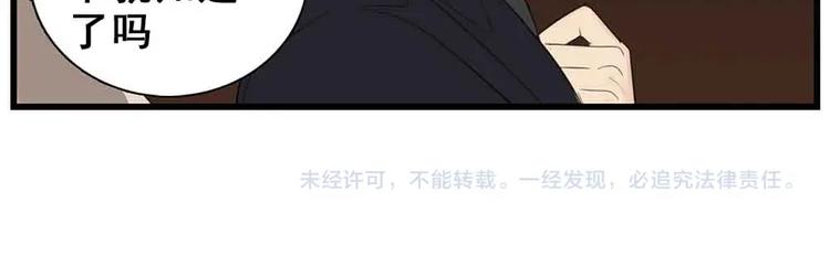 第41话 陈禾果铤而走险！！115