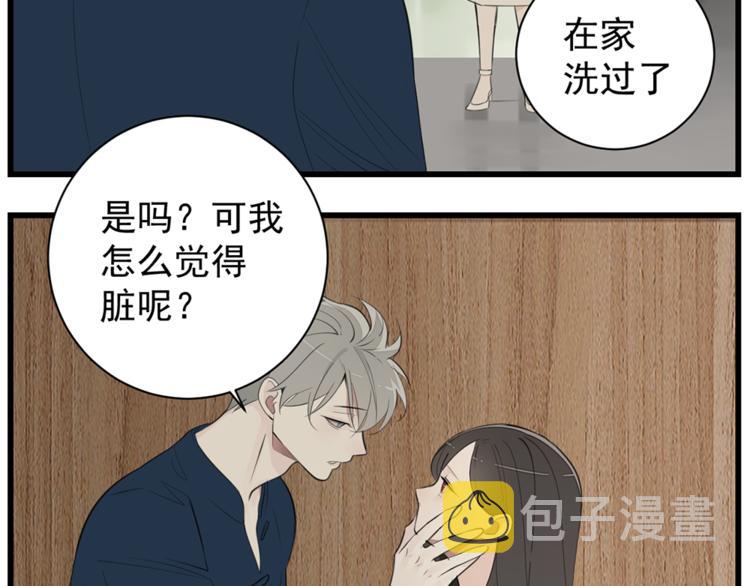 第39话 嫉妒的後果16