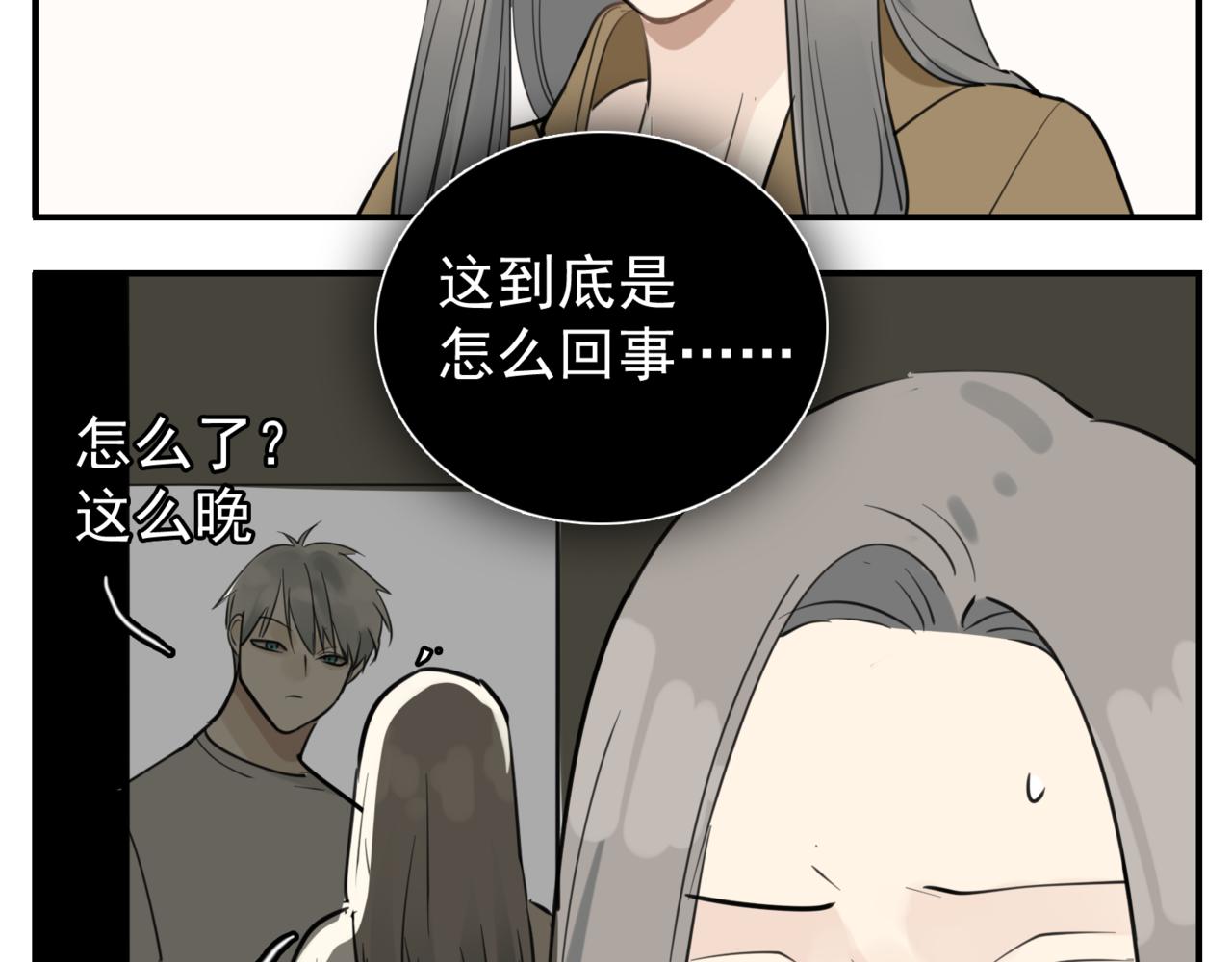 第86话  节奏大师16