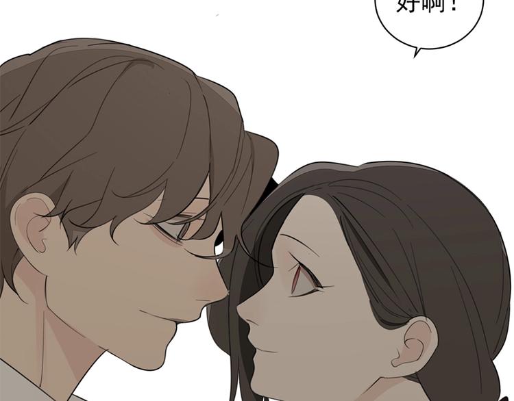 第26话 莫名的电话128