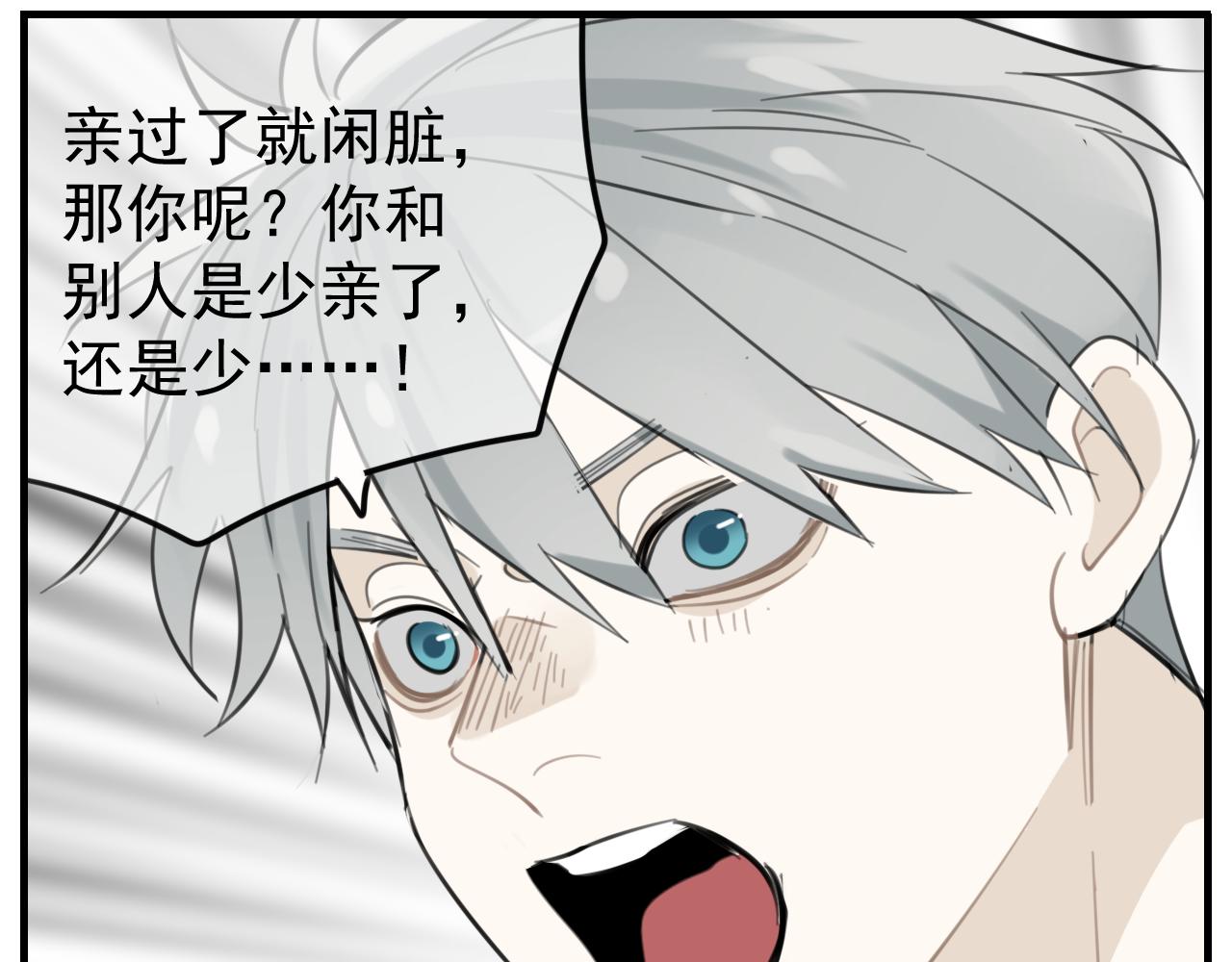 第84话 让步70