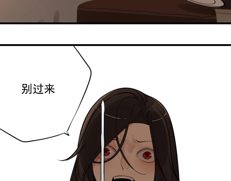 第5话 真面目124