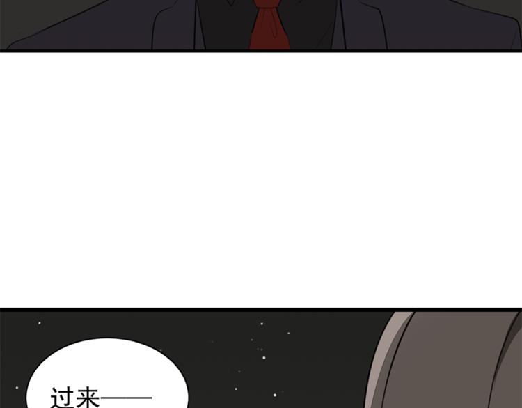 第29话 阿妍，我们的第一年！78